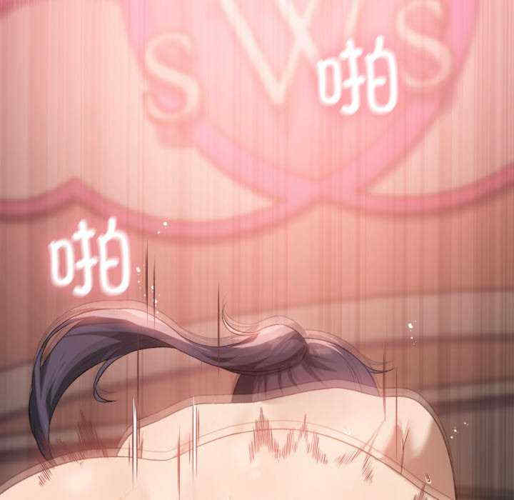 我靠升级逆袭成为大师/我爽爽升级