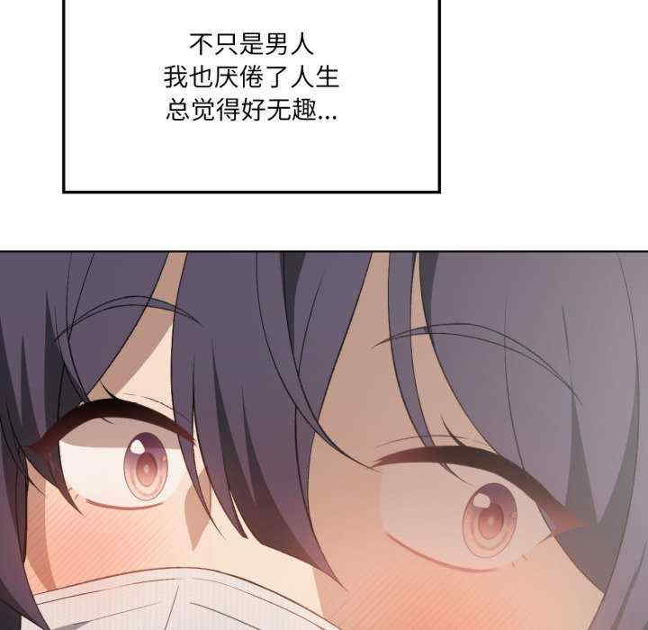 我靠升级逆袭成为大师/我爽爽升级