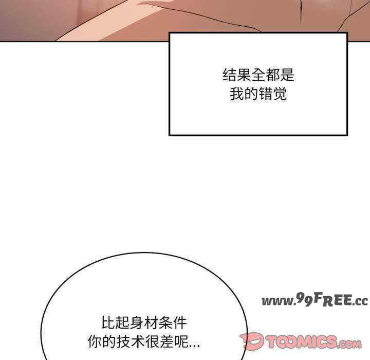 我靠升级逆袭成为大师/我爽爽升级