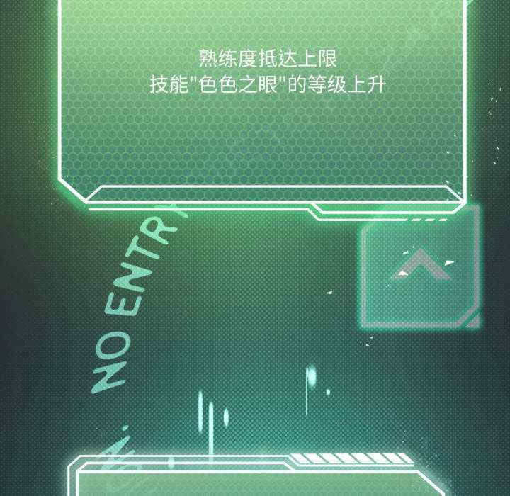 我靠升级逆袭成为大师/我爽爽升级