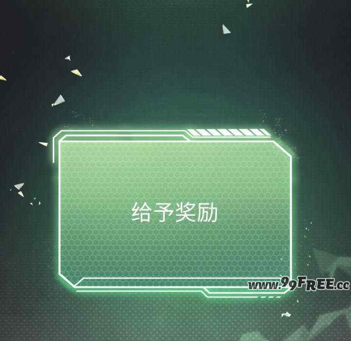 我靠升级逆袭成为大师/我爽爽升级