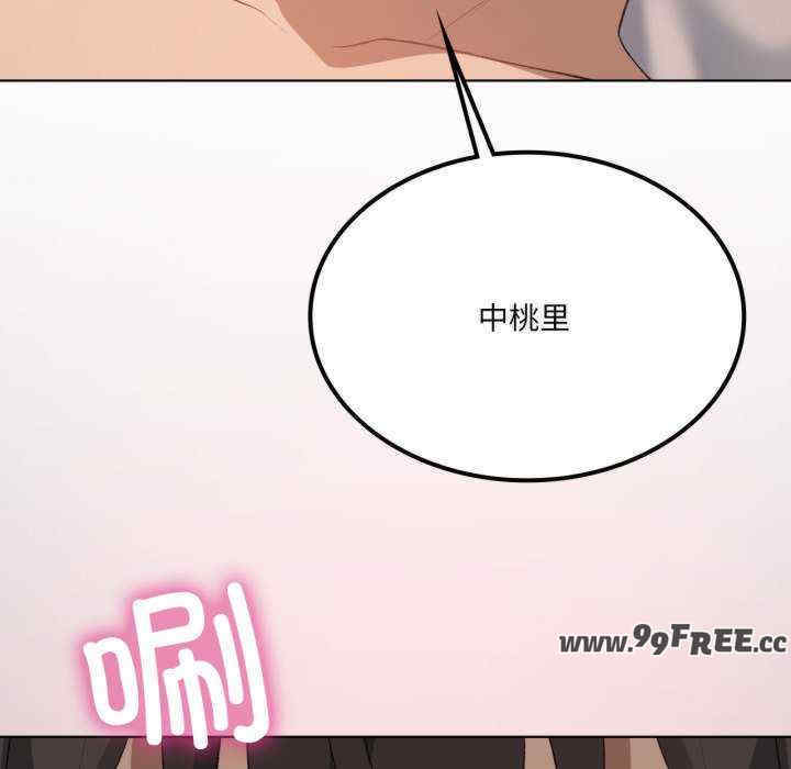 我靠升级逆袭成为大师/我爽爽升级