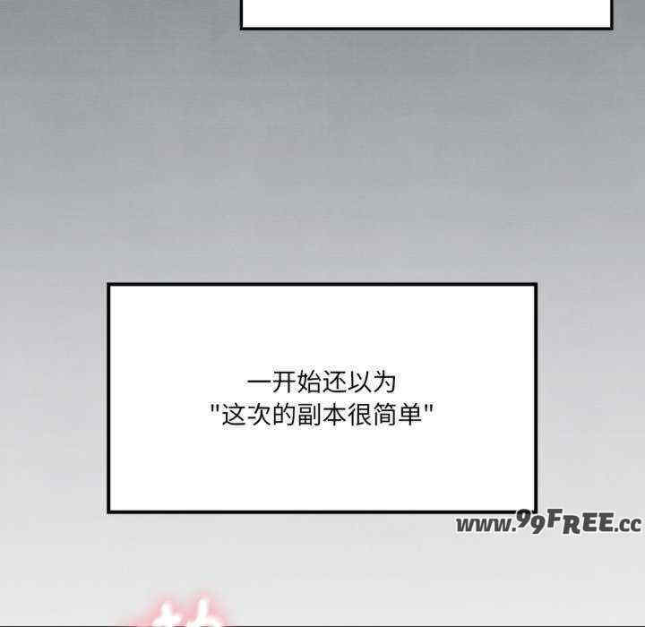 我靠升级逆袭成为大师/我爽爽升级