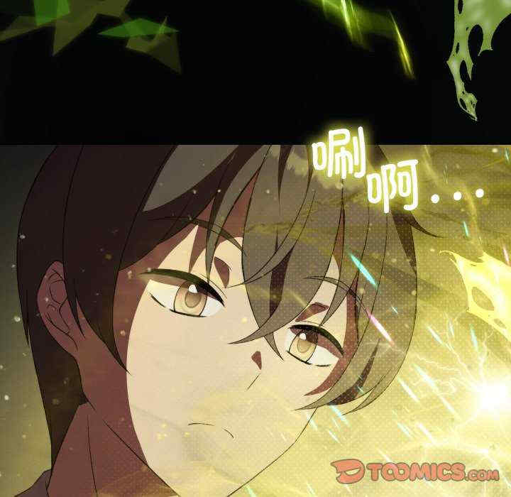 我靠升级逆袭成为大师/我爽爽升级