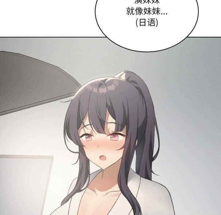 我靠升级逆袭成为大师/我爽爽升级