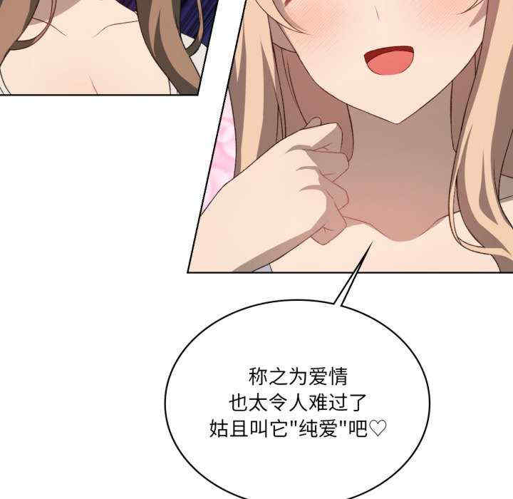 我靠升级逆袭成为大师/我爽爽升级