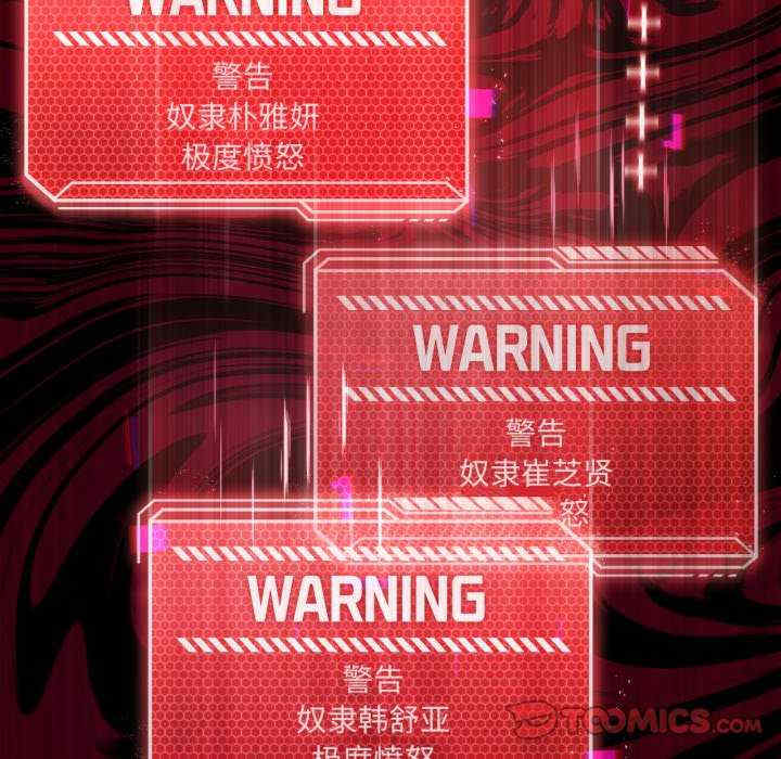 我靠升级逆袭成为大师/我爽爽升级