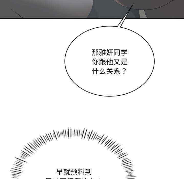 我靠升级逆袭成为大师/我爽爽升级