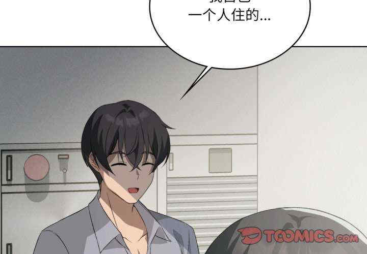 我靠升级逆袭成为大师/我爽爽升级