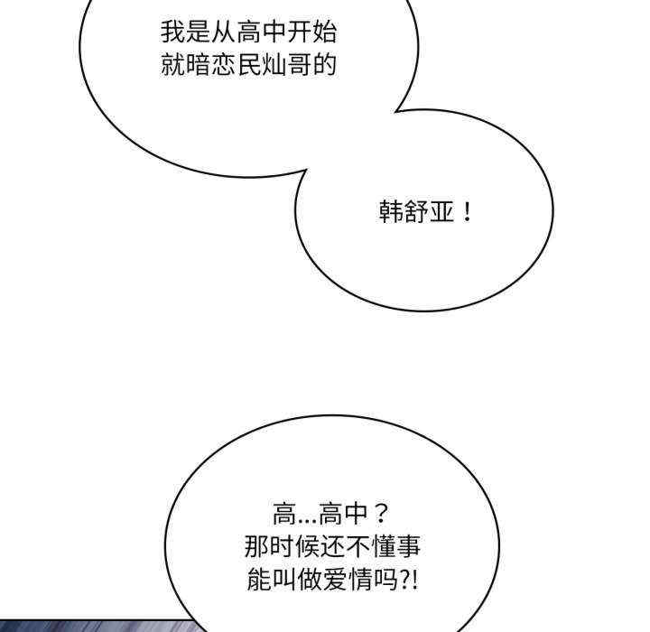 我靠升级逆袭成为大师/我爽爽升级