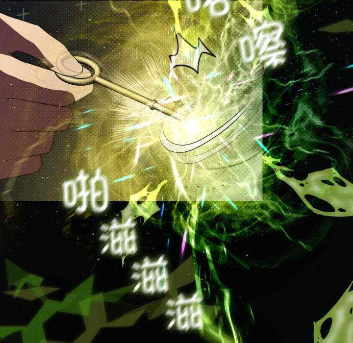 我靠升级逆袭成为大师/我爽爽升级