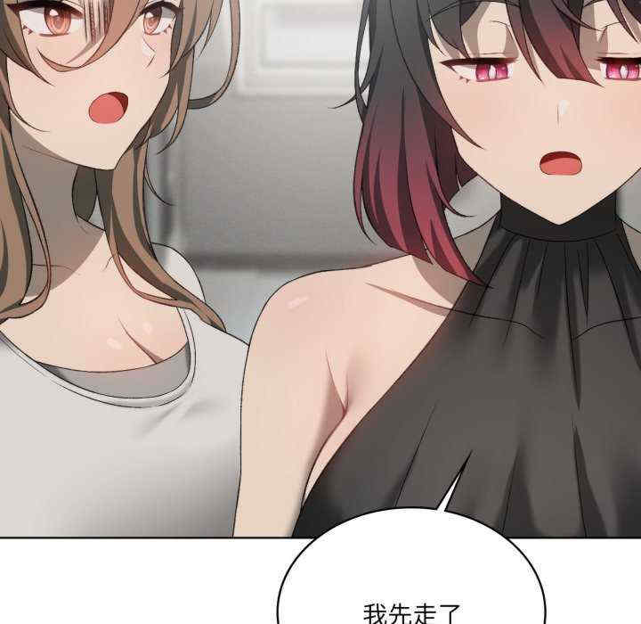 我靠升级逆袭成为大师/我爽爽升级