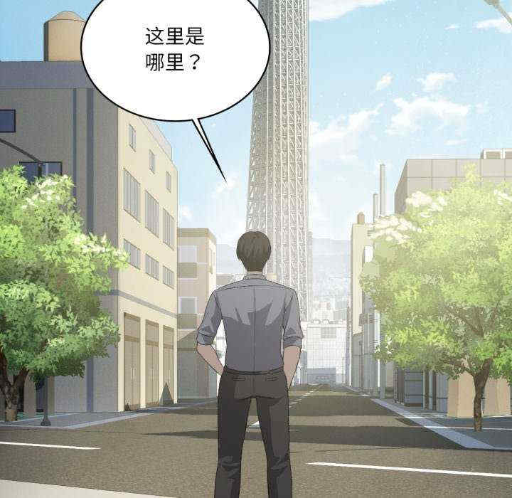 我靠升级逆袭成为大师/我爽爽升级