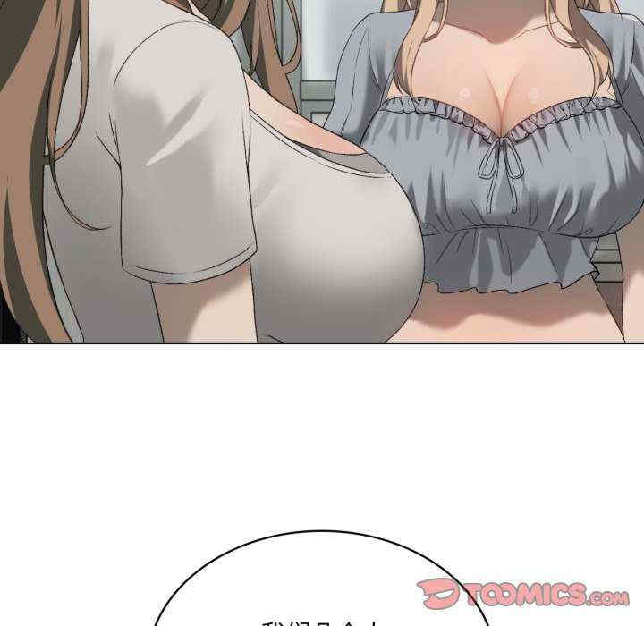 我靠升级逆袭成为大师/我爽爽升级