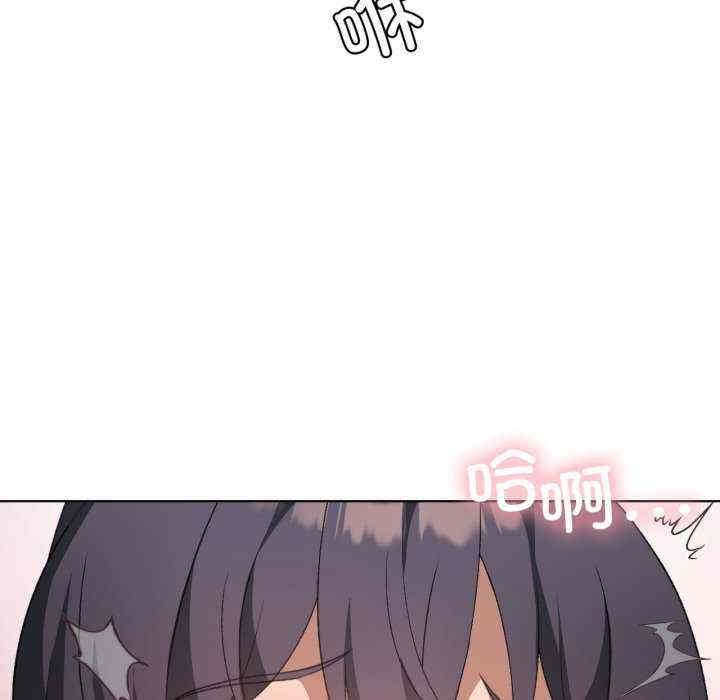 我靠升级逆袭成为大师/我爽爽升级