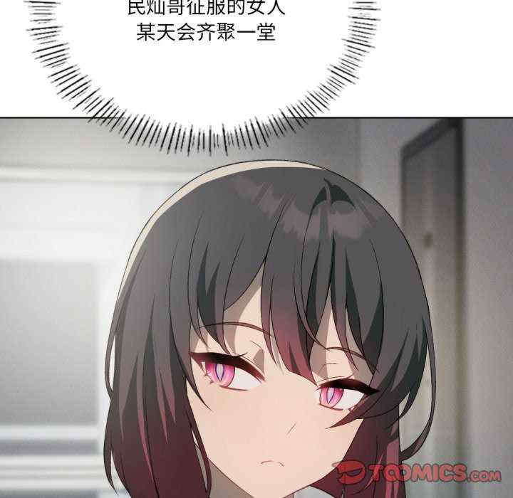 我靠升级逆袭成为大师/我爽爽升级