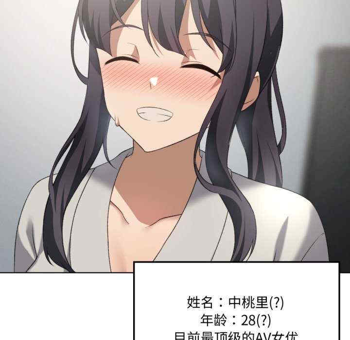 我靠升级逆袭成为大师/我爽爽升级