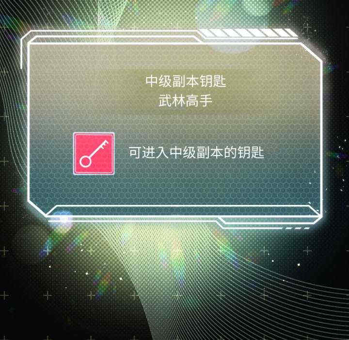 我靠升级逆袭成为大师/我爽爽升级