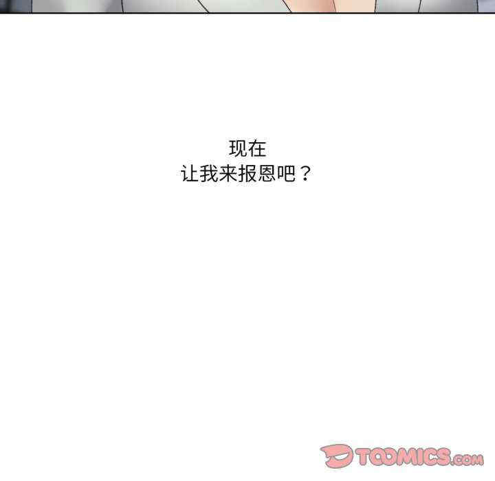 我靠升级逆袭成为大师/我爽爽升级