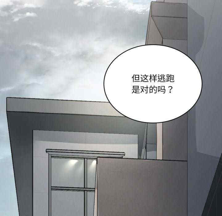 我靠升级逆袭成为大师/我爽爽升级