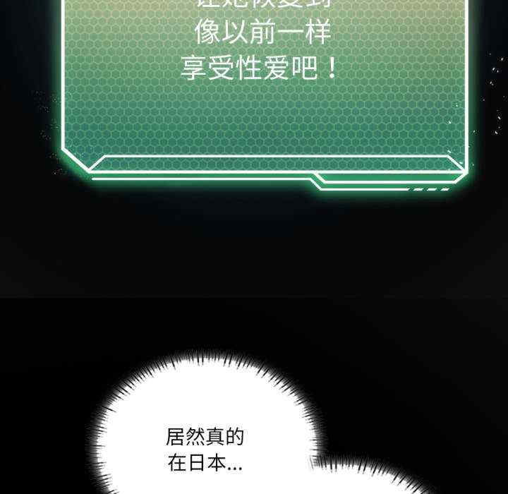 我靠升级逆袭成为大师/我爽爽升级