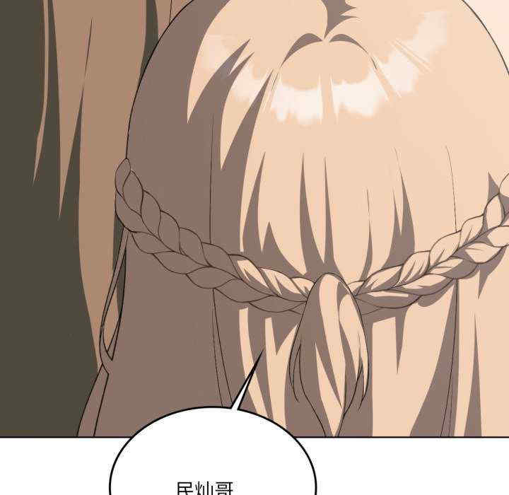 我靠升级逆袭成为大师/我爽爽升级