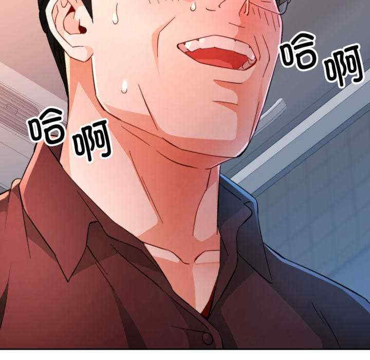 脱轨关系/脱序人妻