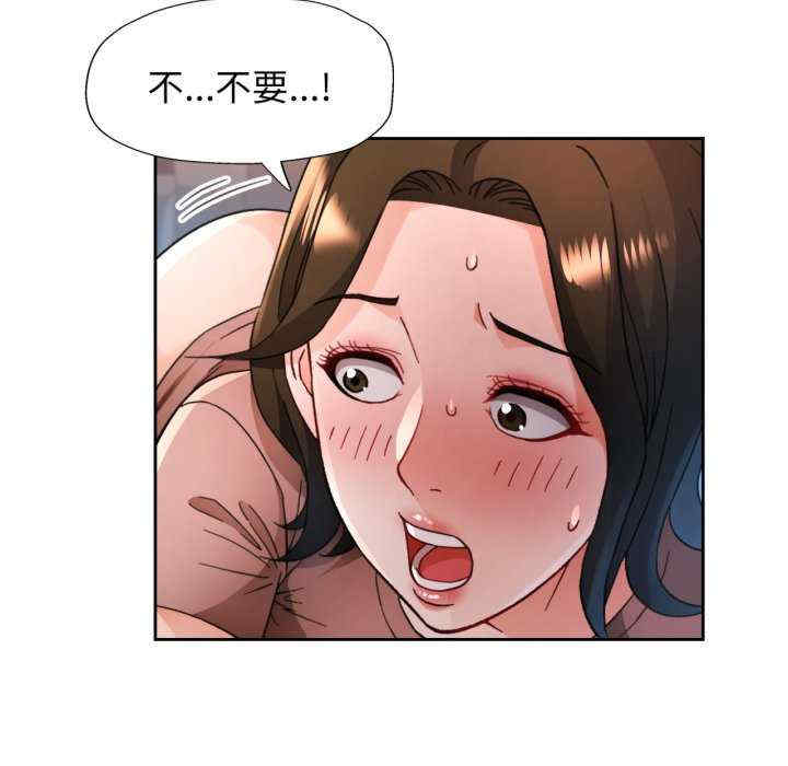 脱轨关系/脱序人妻