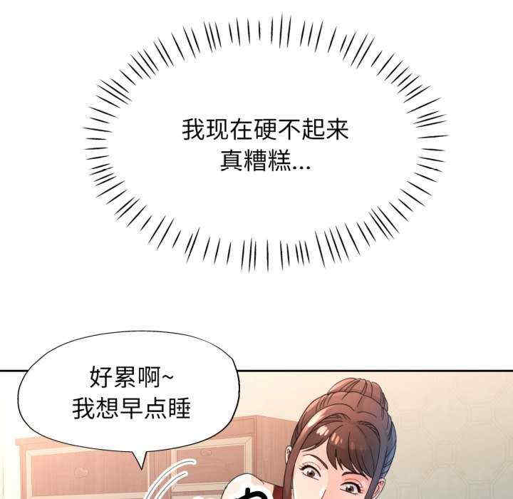 脱轨关系/脱序人妻