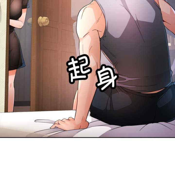 脱轨关系/脱序人妻