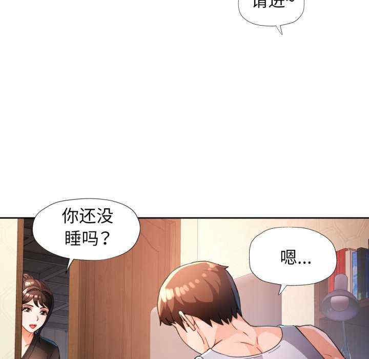 脱轨关系/脱序人妻