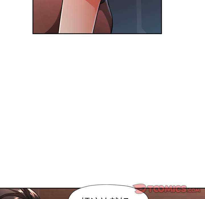 脱轨关系/脱序人妻