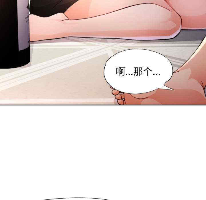 脱轨关系/脱序人妻