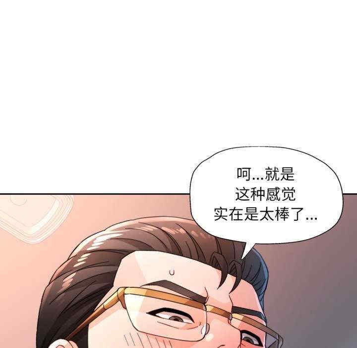 脱轨关系/脱序人妻