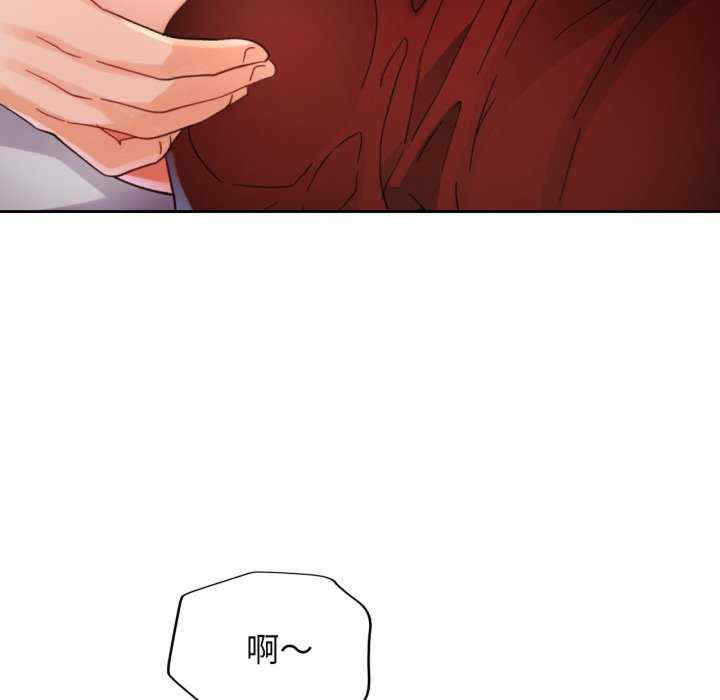 脱轨关系/脱序人妻