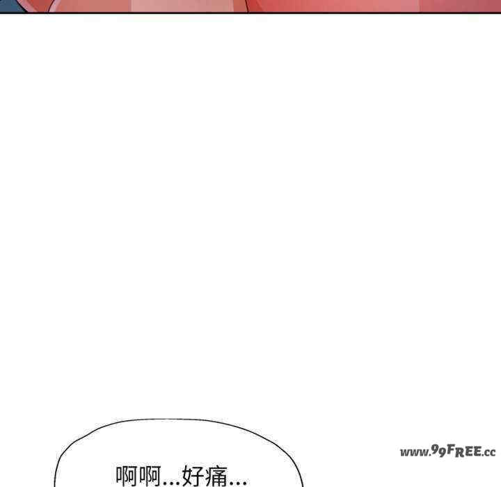 脱轨关系/脱序人妻