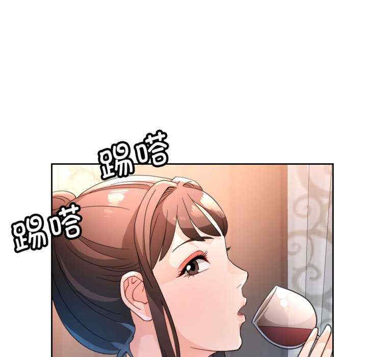 脱轨关系/脱序人妻