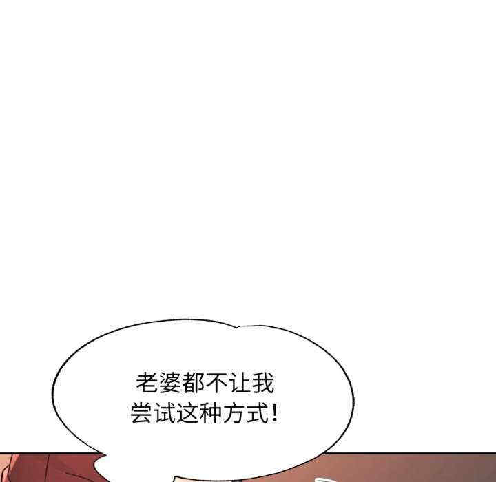 脱轨关系/脱序人妻