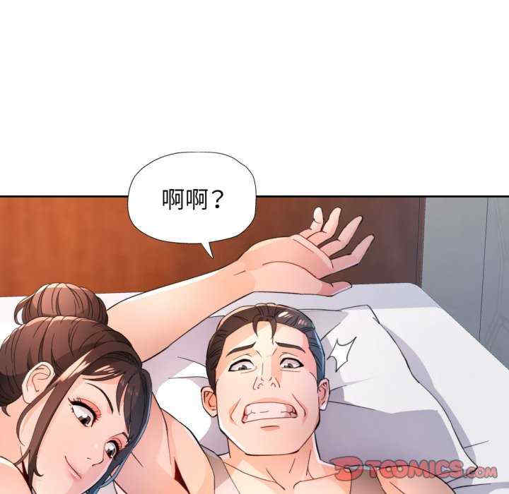 脱轨关系/脱序人妻