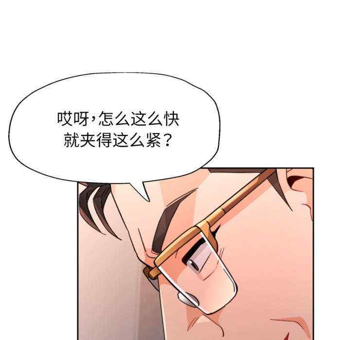 脱轨关系/脱序人妻