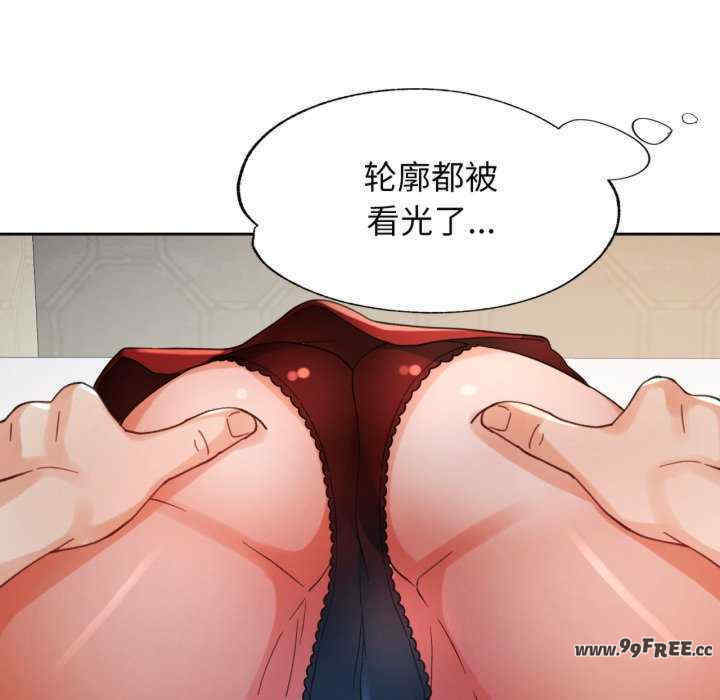 脱轨关系/脱序人妻