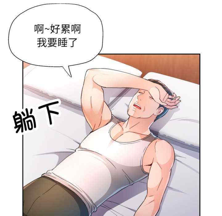 脱轨关系/脱序人妻