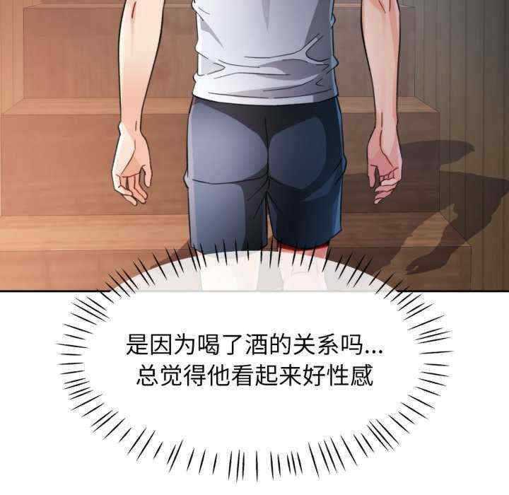 脱轨关系/脱序人妻