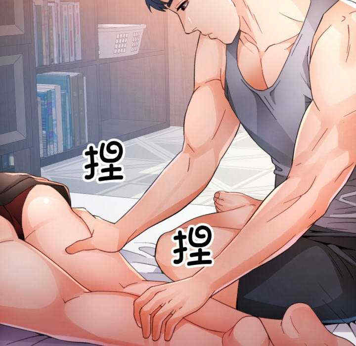 脱轨关系/脱序人妻