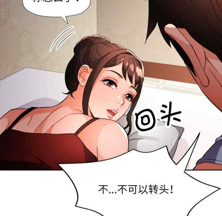 脱轨关系/脱序人妻