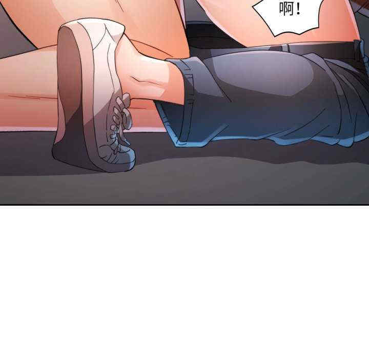 脱轨关系/脱序人妻