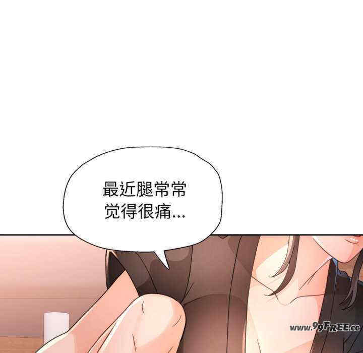 脱轨关系/脱序人妻