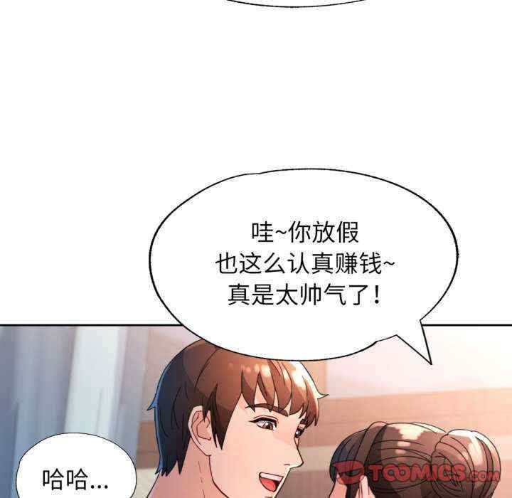 脱轨关系/脱序人妻