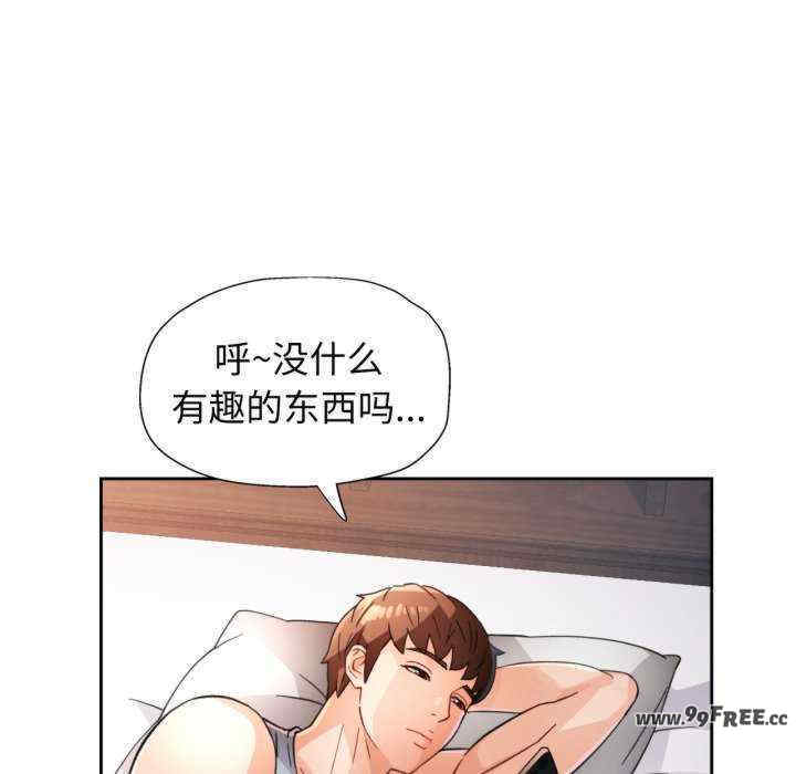 脱轨关系/脱序人妻