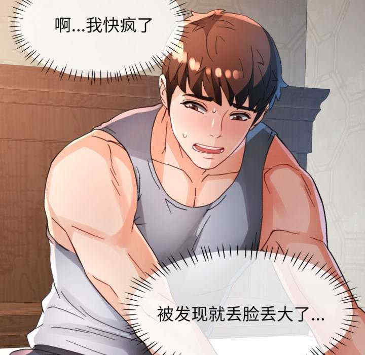 脱轨关系/脱序人妻